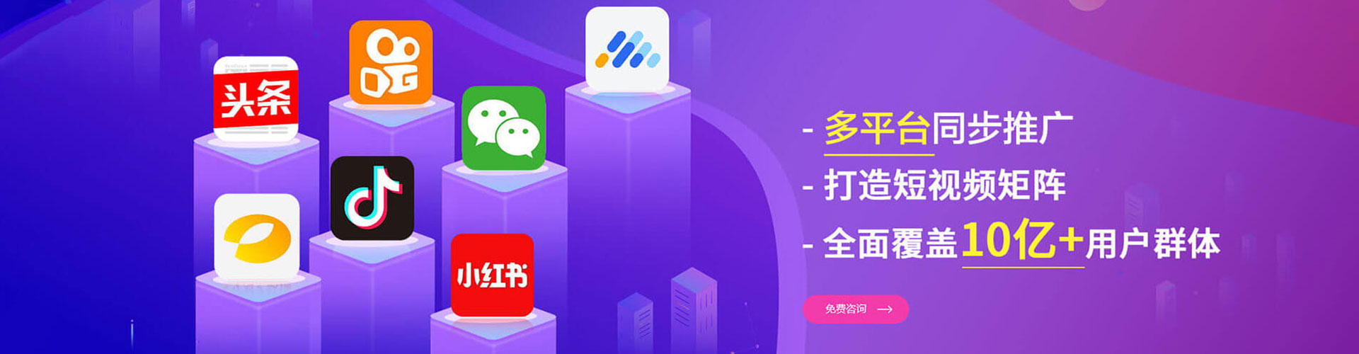 汝南百度运营推广